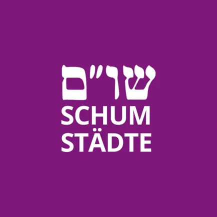 ShUM-Sites on the Rhine Читы