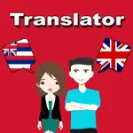 English To Hawaiian Translator App Negative Reviews