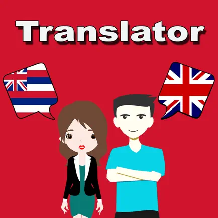 English To Hawaiian Translator Читы