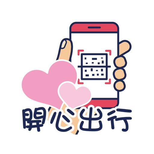 開心出行 icon