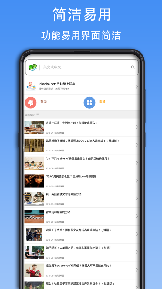 #1. 查查英汉词典 (iOS) 来自: CiTek