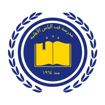 Kabelias Ahlia School Читы