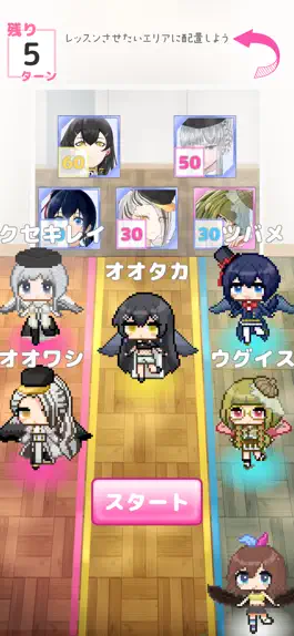 Game screenshot バードル・マーチ hack