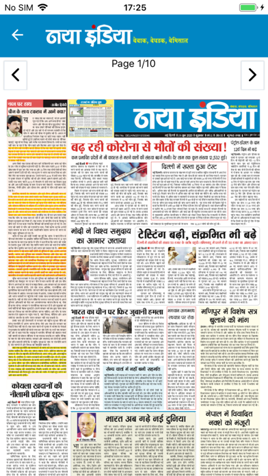 Naya India News Screenshot