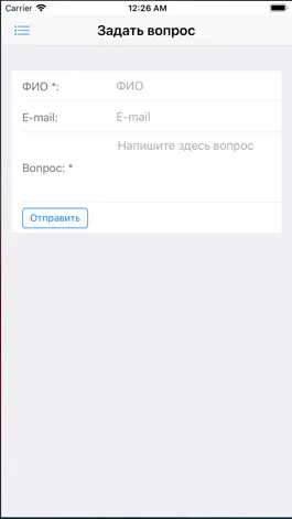 Game screenshot MICHS 2019 hack