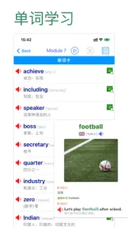 初中英语助手八年级下册(外研版) iphone screenshot 1