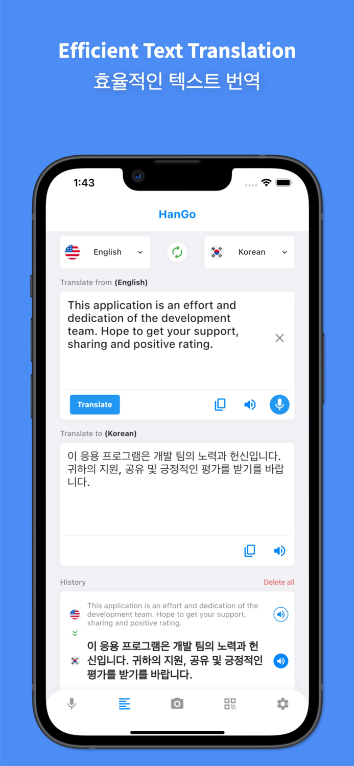 Korean Translator Pro 