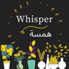 همسة للتحف و البورسلان icon