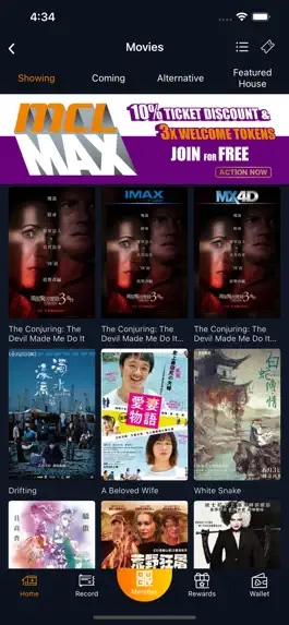 Game screenshot MCL Cinemas - Ticketing hack