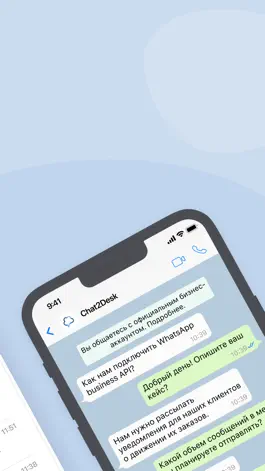 Game screenshot Chat2Desk – chats for business apk