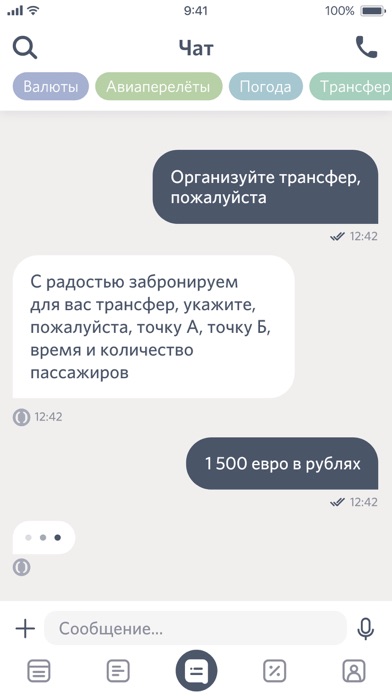 O Lifestyle Screenshot