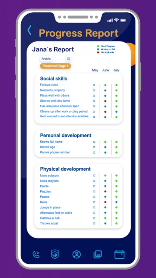 #4. Sary Academy (iOS) 由: ibrahim hassan