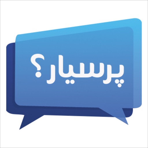 Prsyar.com پرسیار - AppWisp.com