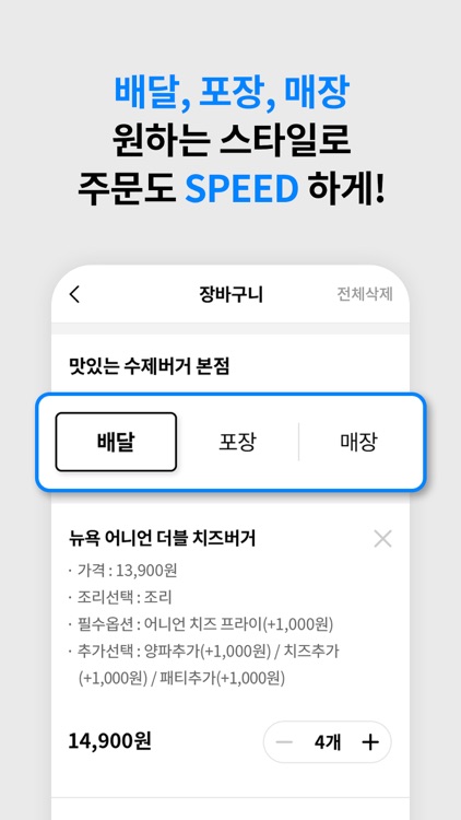 어디go - 부산남구 어디든지! screenshot-3