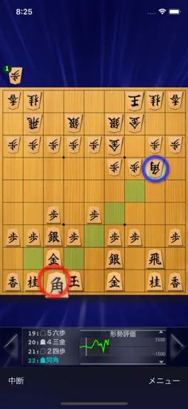 Game screenshot Shogi Lite -Chess- apk