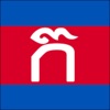 Khmer ABC
