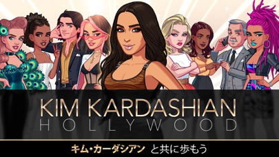 Kim Kardashian: Hollywoodのおすすめ画像1