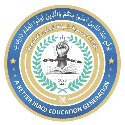 شبكة نيوتن التعليمية Читы