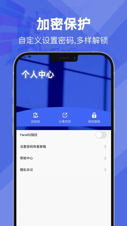 #3. 私密相册-隐私照片视频加密保险箱 (iOS) Por: Gansu Yitenuo Trading Co., Ltd.
