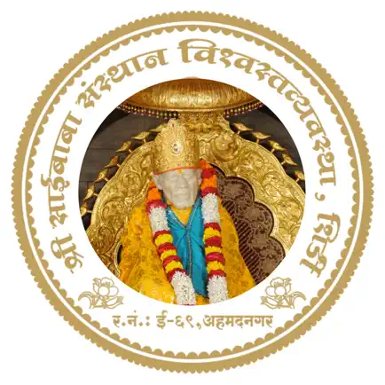 Shri Saibaba Sansthan Shirdi Cheats