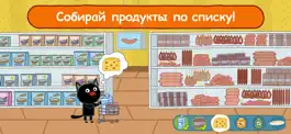 Game screenshot Три Кота Магазин Игра! Котики! apk