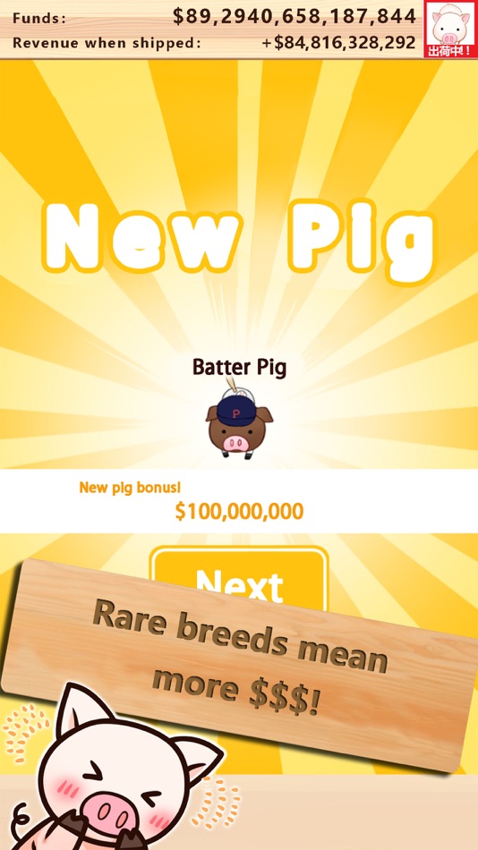 #4. Piggy Clicker:idle farm tapper (iOS) 由: EAGLE, K.K.