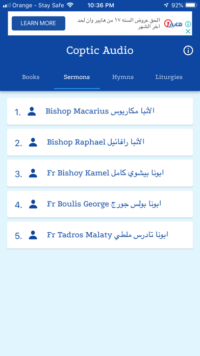 Coptic Audio Screenshot