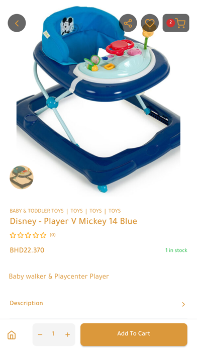 The Toys Boutique Screenshot