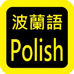 Polish Audio Bible