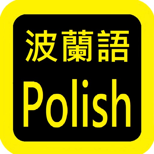Polish Audio - Bible icon