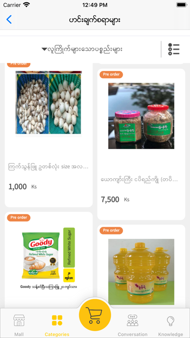 Kyarlay for Mums & Babies Screenshot