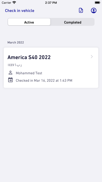 ارتح ورش Screenshot