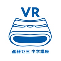 VRハイリコム学習アプリ