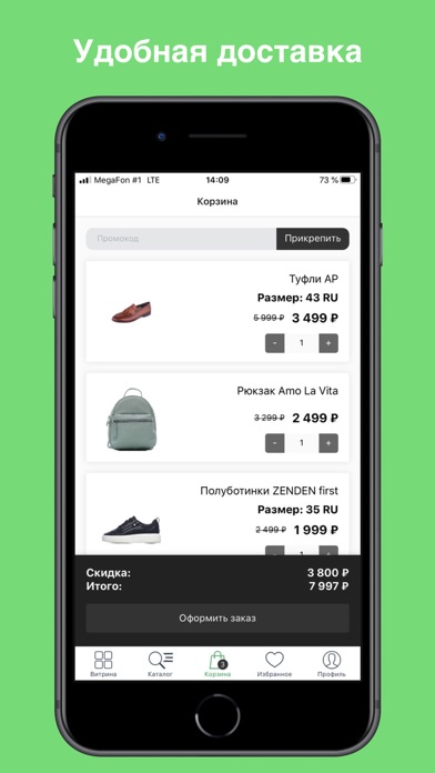 ZENDEN: обувь и сумки Screenshot