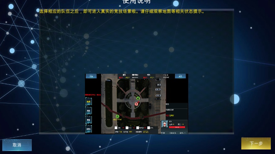 #4. 蓝鍪军 (iOS) 由: 北京蓝帽文化传媒有限公司