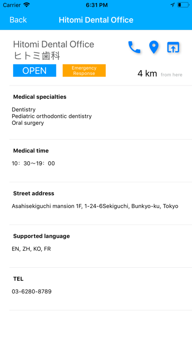 Screenshot #3 pour JAPAN Hospital Guide