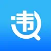 违管平台 App Feedback