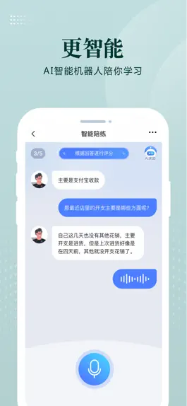 Game screenshot 农信挎包 mod apk