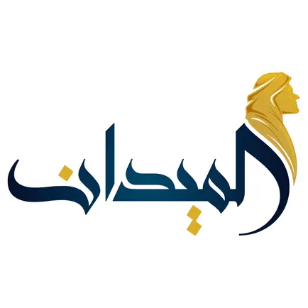 Almeydan الميدان Cheats