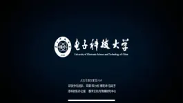Game screenshot 元·成电 mod apk