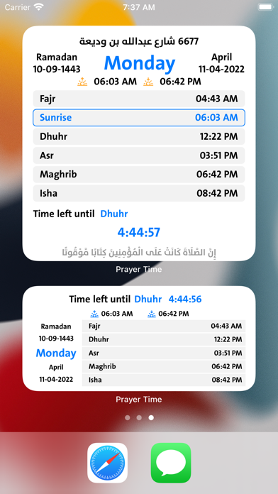 Prayer Time Pro(مواقيت الصلاة) Screenshot
