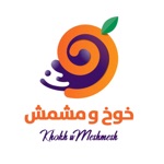 Download Khokh W Meshmesh app