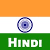 Learn Hindi For Beginners icon