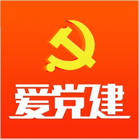 螢幕擷取畫面 (5) 芜湖爱党建