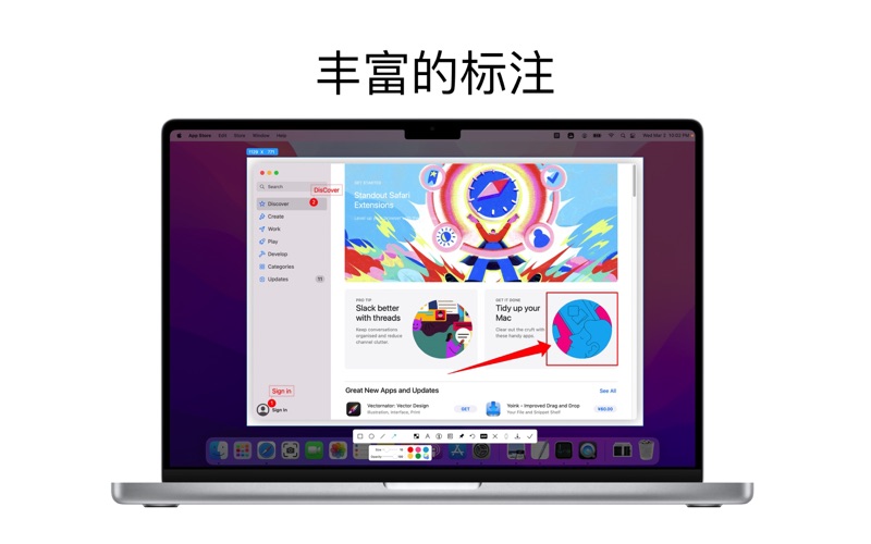 iShot Pro-专业的截图贴图录屏录音OCR翻译取色工具