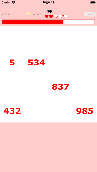 Screenshot #3 pour 残像記憶力