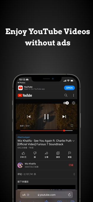 Adblocker For YouTube Videos