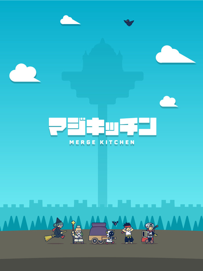 マジキッチン - MERGE KITCHEN -