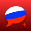 SpeakEasy Russian Pro - iPadアプリ