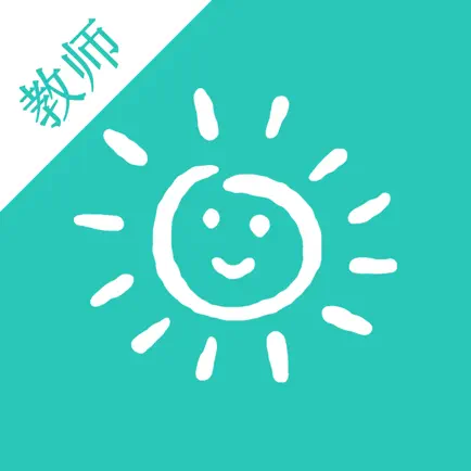 阳光宝贝-教师版 Читы